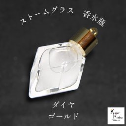 天気がわかる！「ストームグラス ペンダントトップ　kousui3　ダイヤ　ゴールド」 お天気管 フィッツロイ バロメーター 気象予報 ペンダント 気象計 ハンドメイドアクセサリー ハンドメイドネックレス プレゼント 贈り物 贈物