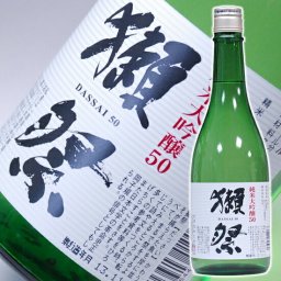 冬ギフト プレゼント お酒 ドリンクギフト おしゃれ 日本酒 獺祭（だっさい）純米大吟醸50 720ml【お酒 お父さん 】日本酒 獺 祭 旭酒造 50 720 父親 ありがとう 地酒 山口 還暦祝い 退職祝い 喜寿 御祝い お祝い 結婚祝い【RCP】【要冷蔵】 ギフト プレゼント 家飲み 2～3人用 無添加