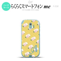 【F03K】【スマホケース/スマホカバー】F03K スマホケース らくらくスマートフォンme ケース イニシャル 花柄・バラ（J） 黄 nk-f03k-265ini【メール便送料無料】