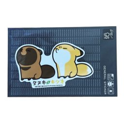 タヌキとキツネ うーん ダイカットステッカー 日本製
