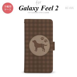 Galaxy Feel 2 手帳型 スマホ ケース カバー ギャラクシー ラブラドール・レトリバー 茶【ギャラクシー フィール 2,Galaxy,Feel,2,docomo,ドコモ,メール便 送料無料】