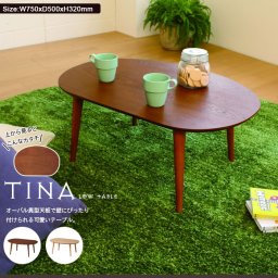 テーブル センターテーブル ローテーブル 75 木製 リビング 北欧 おしゃれ かわいい オーバル天板 ティーナ 天然木