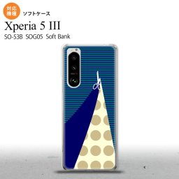 SO-53B SOG05 Xperia5 ケース ソフトケース はさみ 紺 オススメ 人気 おしゃれ スマート シンプル nk-xp53-tp1347