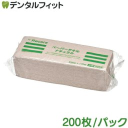 リセラペーパータオル ナチュラル 小判 再生紙 200枚/パック 再生紙100％ エコ まとめ買い 業務用 ハンドタオル 220×170mm 吸水タオル トイレ用タオル ナチュラル Recera 手拭き 紙タオル キッチンペーパー
