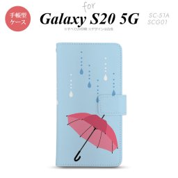 SC-51A SCG01 Galaxy S20 5G 手帳型 スマホケース 全面印刷 おしゃれ ストラップホール 内側にカードポケット付き 傘 水色 nk-004s-s20-dr553