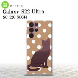 SC-52C SCG14 Galaxy S22 Ultra スマホケース 背面ケース ハードケース 猫 水玉 ベージュ メンズ レディース nk-s22ul-968