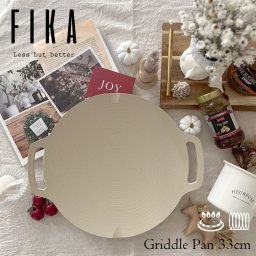 FIKA 丸型 グリドル 33cm セラミック 専用バッグ付 正規品 丸型 フライパン マルチグリドル グリドルパン グリルパン グリル IH ガス コンロ キャンプ バーベキュー アウトドア BBQ 韓国 ブランド おしゃれ 可愛い 北欧 ベージュ ホワイト 白 (09000518r) 母の日