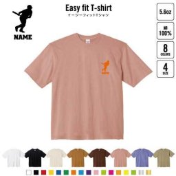 ホームラン王  名入れイージーフィットTシャツ ビッグシルエット ワイドTシャツ ゆったりめ ラージ 韓国風 アメカジ トレンド レイヤード だぼだぼ   野球 4番打者 ペナントレース セパ 甲子園 B系 ストリート系