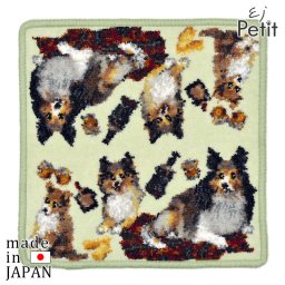 日本製 シェニール織 タオルハンカチ 犬柄 シェットランド 23cm アーンジョー Enjeau ラッピング対応可 ※ネコポス便発送