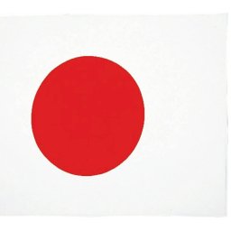 日本国旗【天竺】サイズ：140ｃｍ×210ｃｍ 綿100％ （日本製）<br>日の丸 式典 表彰 オリンピック 応援 祝日<br>日本代表 公式行事 イベント 学校