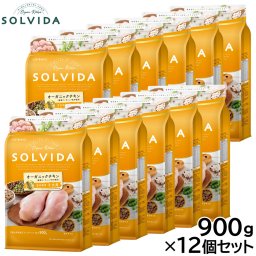 ソルビダ SOLVIDA ドッグフード グレインフリー チキン 室内飼育子犬用 900g×12個セット