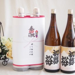 地鎮祭用奉献酒お供え日本酒セット 愛知県産お酒2本縛り(金鯱酒造 上撰 初夢桜清酒1800ml×2本)デザイン書道家 榮田清峰作
