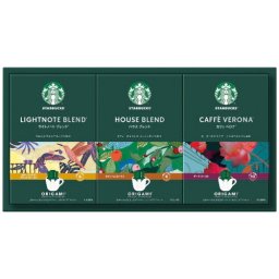 【送料無料・包装無料・のし無料】スターバックス オリガミパーソナルドリップコーヒーギフト SBX-20B(A4) ギフト 敬老の日 入学祝い 卒業祝い 就職祝い 結婚祝い 誕生日 出産祝い 引越祝い 香典返し 新盆 初盆 御礼 お中元 内祝い 快気祝い ご挨拶 志 法事