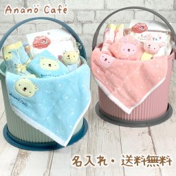 【おむつばけっとＡ】おむつケーキ  出産祝い オムニウッティ おむつバケツ 名入れ 刺しゅう 男の子 女の子 今治 二人目 アナノカフェ ananocafe 2人目にも ギフトセット オムツケーキ バケツタイプ おしりふき