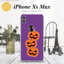 iPhoneXsMax iPhone XS Max スマホケース ソフトケース ハロウィン カボチャ 連 紫 メンズ レディース nk-ixm-tp406