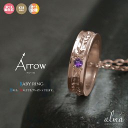 インディアン アロー 弓矢 18金 ネイティブ ネックレス ベビーリング カラーストーン ペンダントトップ シルバーチェーン鎖 チャーム送料無料 花以外 2025