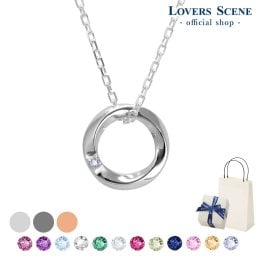  選べる誕生石12色 LOVERS SCENE ラバーズシーン ネックレス レディース シルバー リング モチーフ ネックレス LSP0114BS-40 レディース カップル お揃い ギフト 記念日 彼女 プレゼント 誕生日プレゼント 彼氏 人気 ブランド バースデー ギフト 記念日 夏アクセサリー ご褒美ジュエリー 彼女 ネックレス ギフト