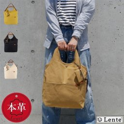 トートバッグ レディース キャンバス 通販 A4 おしゃれ 通勤 通学 2way ショルダーバッグ 斜めがけ 大人 かわいい シンプル 無地 カードポーチ付き Lente レンテ Grain グレイン 403042e レディースファッション