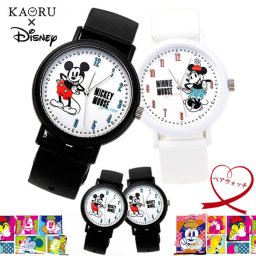 【ペアウォッチ】KAORU カオル 香 ディズニー Disney ２本セット ミッキー ミニー Sensatiopnal 6 腕時計 シリコン ユニセックス 男女兼用 ウォッチ 日本製 プレゼント 香り付き kaoru005-pair