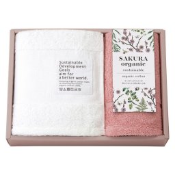 【ギフト対応無料】国際認証取得オーガニック フェイス1P・ハンドタオル1P サクラ (67020) ※送料無料(北海道・沖縄は除く)