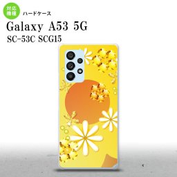 SC-53C SCG015 Galaxy A53 5G スマホケース 背面ケース ハードケース 花柄 ミックス E 黄 メンズ レディース nk-a53-309