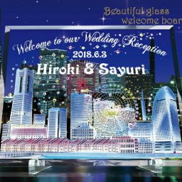 【名入れ】ウェルカムボード【送料無料】ウエディングボード ウェルカムプレート ウェディング プレート ウェディンググッズ ブライダル 記念日 プレゼント 日付 結婚式 記念品