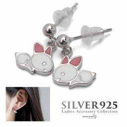 可愛い うさぎのピアス レディース シルバー925 うさぎ 兎 バニー ラビット スタッドピアス シルバー ドロップピアス 揺れる ポップ 金属アレルギー対応 両耳用 2点セット イヤリング 女性
