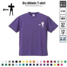 チアガール3/名入れドライTシャツ お名前入り 練習着 レディース メンズ ウェア トップス 運動着 スポーツウェア ジョギング 吸汗速乾 チームTシャツ クラスTシャツ 100 チアダンス UVカット ピクトグラム