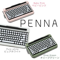 タイプライター風レトロキーボードPENNA-ペナ- おうち時間 レトロ 昭和 ビジネス リモートワーク 20代 30代 40代 50代 キーボード