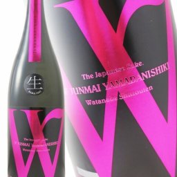  Ｗ ( ダブリュー ) 山田錦 純米 無濾過生原酒 1.8L / 岐阜県 渡辺酒造店 【 5619 】【 日本酒 】【 要冷蔵 】【 ハロウィン 贈り物 ギフト プレゼント 誕生日 結婚のお祝い 】
