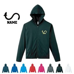 「うなぎ」名入れドライジップパーカー お名前入り オリジナル セミオーダーメイド ロングスリーブ チームTシャツ クラブＴシャツ サークル100 紫外線防止 吸水速乾 アイテム 鰻、蒲焼 スポーツウェア フィットネスウェア ダイエット ジョギング 有酸素運動