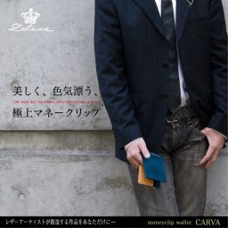 ミネルバリスシオ マネークリップ 財布 札ばさみ 小銭入れ付き 小銭 少し カード ミニマリスト財布 ミニマム財布 二つ折り財布 高級 高い 質 3万円 ヌメ革 本革 レザー 小銭入れ無し ゴールド 挟む 薄い カードケース 札入れ 財布コンパクト