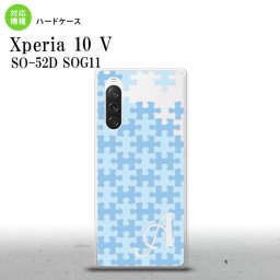 Xperia10V Xperia10V スマホケース 背面ケース ハードケース パズル 水色 +アルファベット 2023年 7月発売 nk-xp105-1206i
