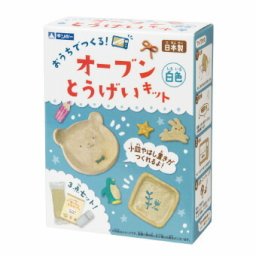 オーブンとうげいキット 白  283-232 景品 記念品 粗品 ノベルティ 名入れ 御挨拶 ご挨拶
