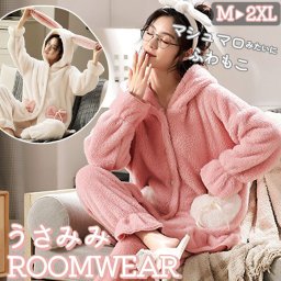 ルームウェア 冬 レディース 通販 パジャマ 暖かい もこもこ かわいい ナイトウェア 可愛い 長袖 ロングパンツ モコモコ 部屋着 大きいサイズ 寝巻 ガウン セットアップ 上下 冬用 パーカー