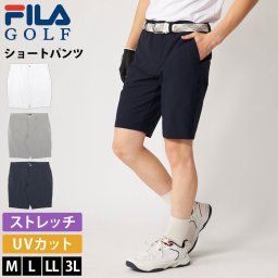 FILA GOLF フィラゴルフ ショートパンツ メンズ ストレッチ UVカット ハーフパンツ 短パン 半ズボン ゴルフウェア スポーティ カジュアル ホワイト ライトグレー ネイビー M L LL 3L 大きいサイズ 2026SS karlas