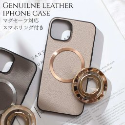 iphone15 ケース レザー iphone15Pro iphone15Plus iphone15ProMAX リング付き 本革 マグセーフ対応 15 15plus 15pro 15promax アイフォン15 アイフォン15promax magsafe対応 スマホリング スタンド レディース 大人かわいい 15プロ 15プラス メタリック べっ甲 送料無料