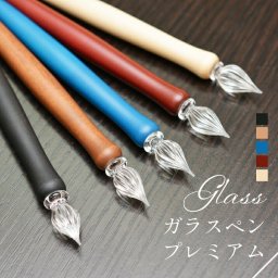 ガラス工房 グラススタジオ嘉硝 ガラスペン プレミアム WGP 細字(YK)