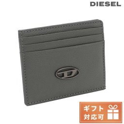 ディーゼル カードケース メンズ レザー インド X09018 グレー系 財布