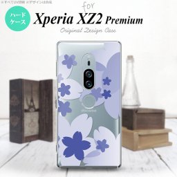 Xperia XZ2 Premium XZ2 プレミアム SO-04K SOV38 専用 スマホケース カバー ハードケース 花柄・サクラ 青 nk-xz2p-054[スマホ,スマホケース,スマホカバー,ケース,カバー,ジャケット]