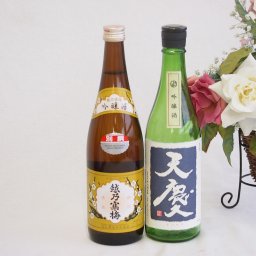 日本酒吟醸決定版2本セット(早川酒造 天慶 吟醸(三重県) 越乃寒梅 別撰 吟醸(新潟県)) 720ml×2本