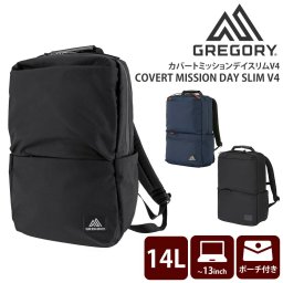 グレゴリー ビジネスリュック デイパック バックパック カバートミッションデイスリム V4 14L B4 A4 B5 メンズ レディース 誕生日プレゼント ギフト ラッピング無料 【正規代理店】