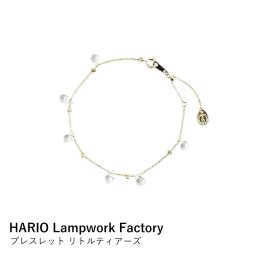 ブレスレット ガラス | HARIO Lampwork Factory | リトルティアーズ 真鍮 本金メッキ スライドボール レディース ギフト プレゼント おしゃれ かわいい