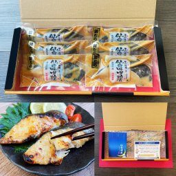【仙台漬魚】 高級魚銀たら仙台味噌粕漬　９０ｇ×６切セット　還暦祝い 退職祝い 酒 ギフト 誕生日 プレゼント 父の日 母の日 米寿祝い 喜寿祝い 古希祝い 誕生日 贈り物 結婚祝い 結婚記念日 金婚式 銀婚式 お中元 お歳暮 新築祝い 昇進祝い