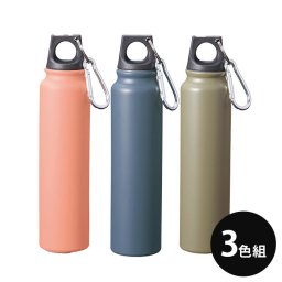 【超軽量50g！持ち歩きラクラク！】アルミボトル 水筒 220ml 3色セット カラビナ付 水筒 保冷 保温 / 登山 釣り アウトドア キャンプ 通勤 通学 スポーツ ウォーキング