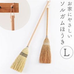 座敷 ほうき 屋内 通販 ソルガムホウキ スローピングショルダー L 箒 ホウキ 23×100cm 座敷ほうき 室内 掃除用具 掃除用品 使い やすい 掃除道具 長い 柄 長柄 ナチュラル エコ おしゃれ かわいい シンプル 生活雑貨 インテリア