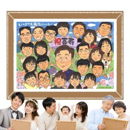 喜寿の記念に、家族の幸せな瞬間を似顔絵に残しませんか。下書き確認あり。修正無料で納得の表情になるまで調整します。 似顔絵 喜寿祝い 贈り物 ギフト 名入れ プレゼント 手描き 喜寿 記念 長寿 古希 大人数 祖父母 おばあちゃん おじいちゃん 名入れ 下書き確認 修正無料 喜ばれる そっくり 親孝行 一生もの 一生もの 長寿祝い 喜寿 77歳 感謝 闘病中の方への励まし 大量注文 メモリアル