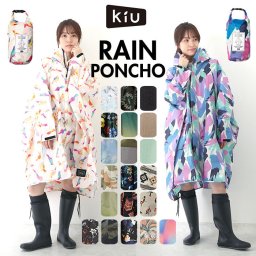 kiu レインコート ポンチョ 通販 メンズ レディース レインポンチョ リュック対応 撥水 はっ水 パッカブル アウトドア カッパ 合羽 自転車 KiU キウ NEW STANDARD RAIN PONCHO ニュースタンダードレインポンチョ K163 レインウェア レインウエア