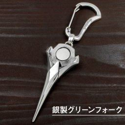 ◆大人のゴルファー必需品◆シルバー製 高級グリーンフォーク　ワンランク上のおしゃれを 父の日 誕生日 退職祝  還暦祝 ギフト プレゼント 贈り物 コンペ 記念品 ラウンド用品  男性 女性 40代 50代 60代 クリスマス Xmas [MS-018]/高級ゴルフアクセサリー”dagdart GOLF”