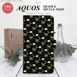 【手帳型 スマホ カバー ケース】【506SH】【アクオス Xx3】手帳型 ケース 506SH スマホ カバー AQUOS Xx3 アクオス 花柄・バラ（E） 黒 nk-004s-506sh-dr250【メール便送料無料】